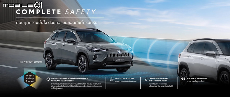 Toyota Corolla Cross 亞太版推出小改款車型|加入電子手煞車並升級「正」Level 2系統