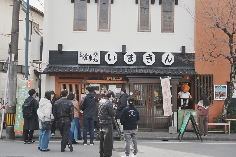 2024日本北九州家庭旅遊-Day3~5 in 別府、阿蘇 & 熊本