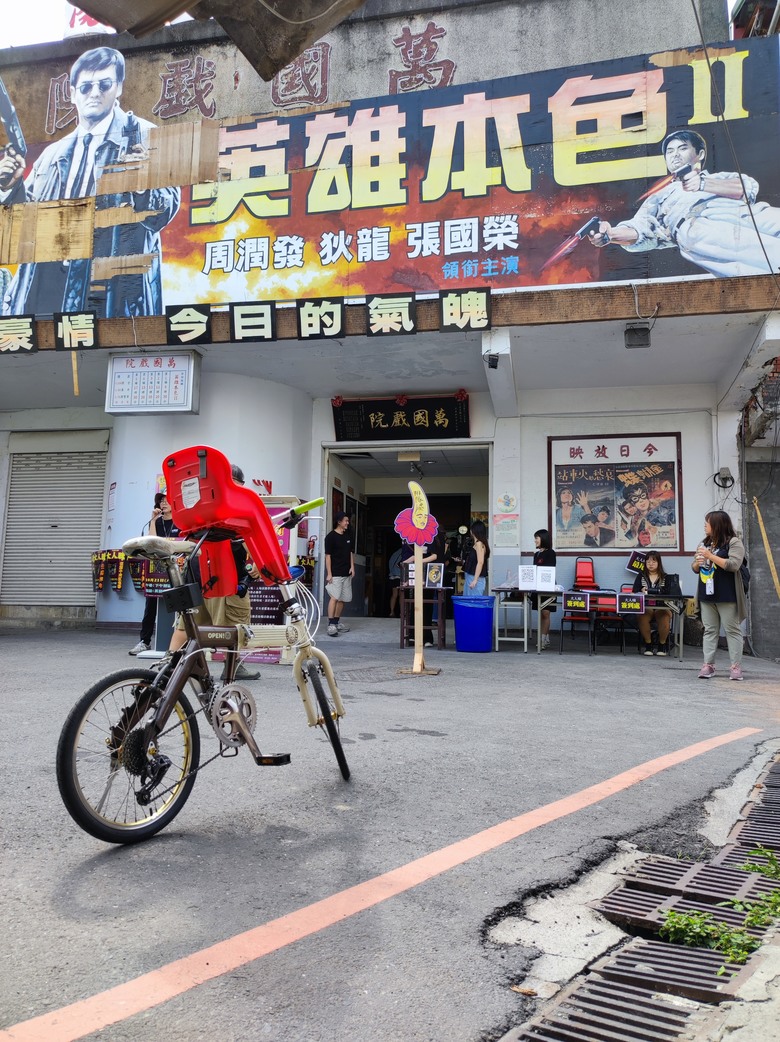 2024新年,小小孩的騎旅,嘉義,梅山36彎挑戰賽,