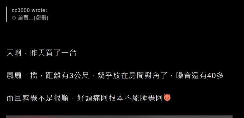 象印算是最安靜的空氣清淨機?