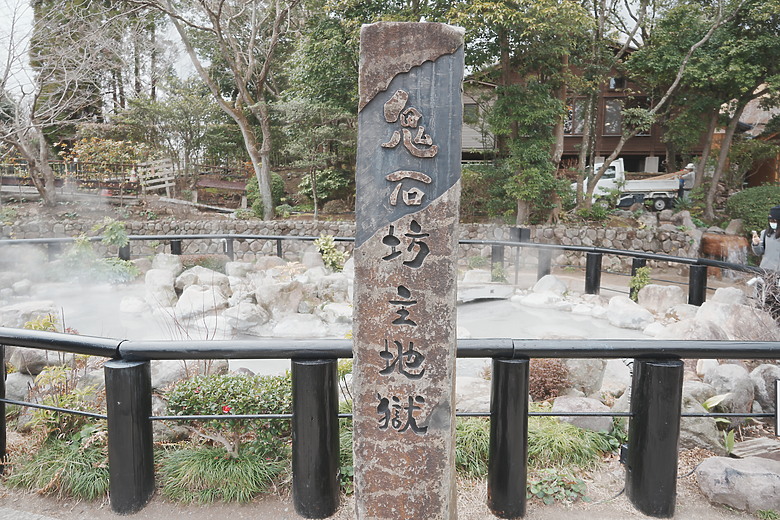 2024日本北九州家庭旅遊-Day3~5 in 別府、阿蘇 & 熊本