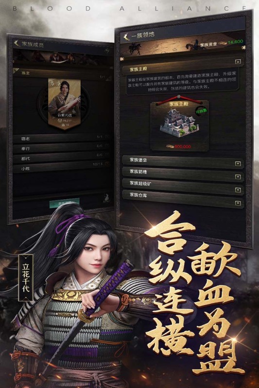 《進擊的戰場》 2月5日 開啟測試 日本戰國戰爭策略 SLG 手遊 + 三消休閒娛樂 | 打破傳統三消 再造戰國經典 結合建造、消除兩大元素 建造禦殿、佔領要塞 與其他玩家結盟戰鬥 成為天下之主