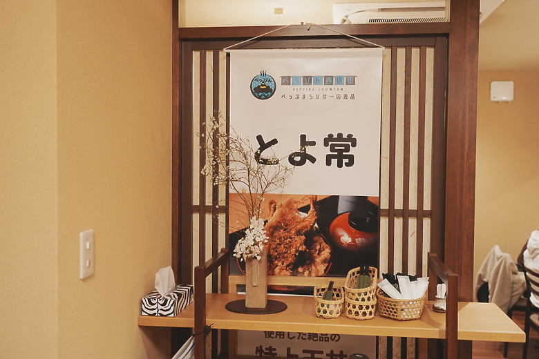 2024日本北九州家庭旅遊-Day3~5 in 別府、阿蘇 & 熊本