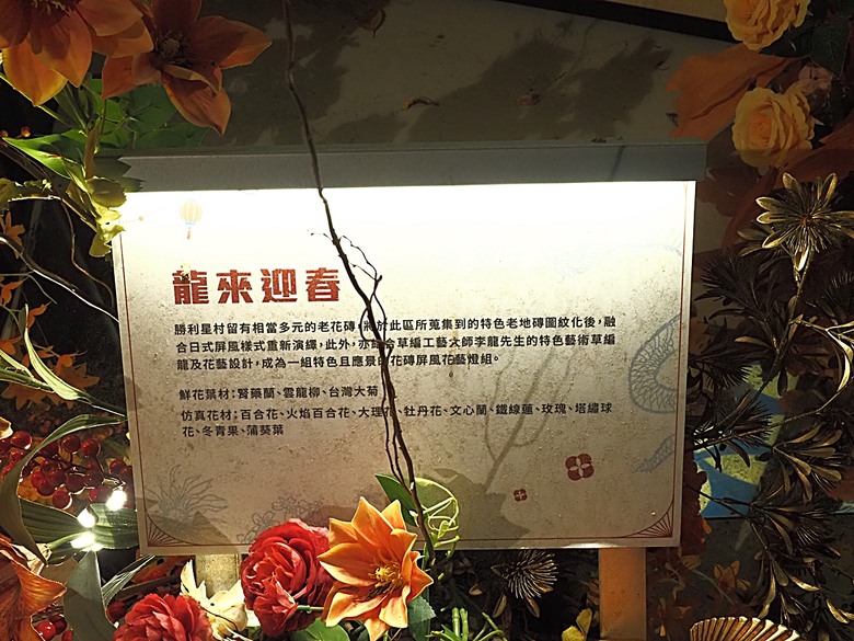 臺灣鳳梨工場、蚵仔寮漁市場、愛琴海岸海景渡假農場、橋頭糖廠、明寧靖王墓,外掛位在屏東的勝利星村V.I.P Zone — 2024年【小惡魔金龍踏春】春節假期遊程之一