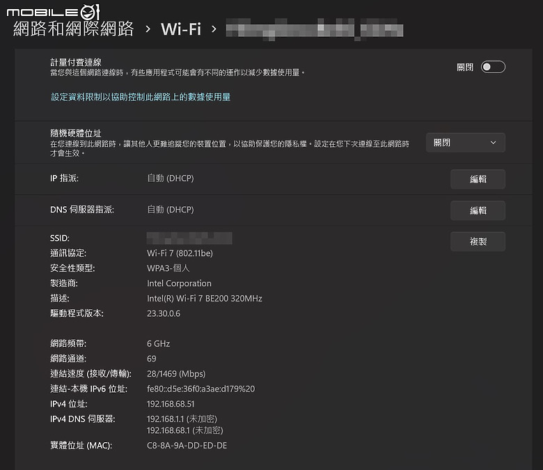 GIGABYTE AORUS 16X (2024) 測試報告|藉 AI 重塑電競筆電體驗!