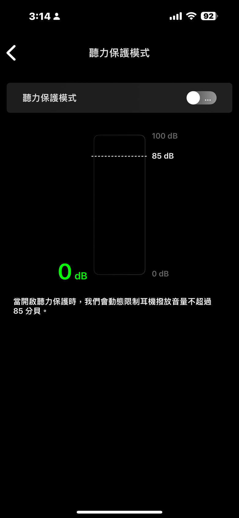 XROUND TREK 開放式耳機試聽報告｜自適應聲學科技搭完整功能的高 CP 之作