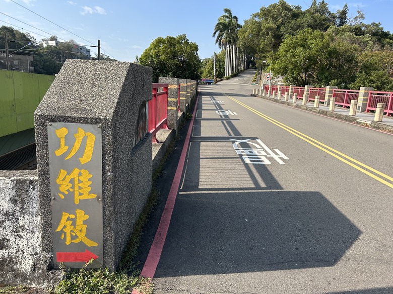 騎上單車-慢遊貓貍(苗栗)(上)