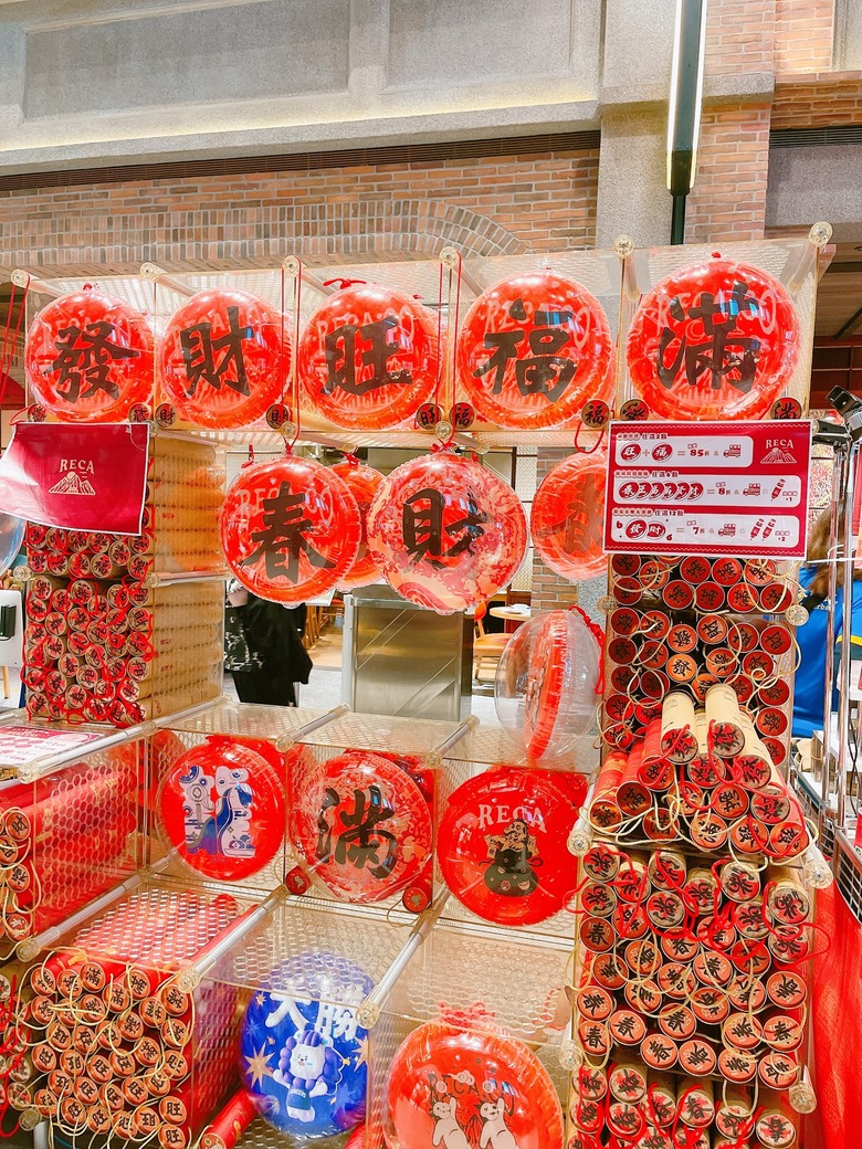 寶貝今年為了這顆氣球紅包都不要了