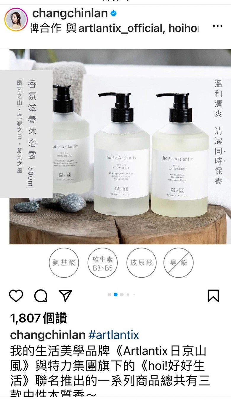 張景嵐代言的產品是否可以買?