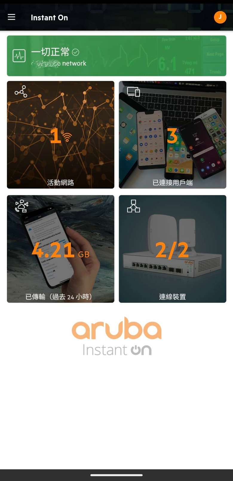 ARUBA AP11/AP22小小比較
