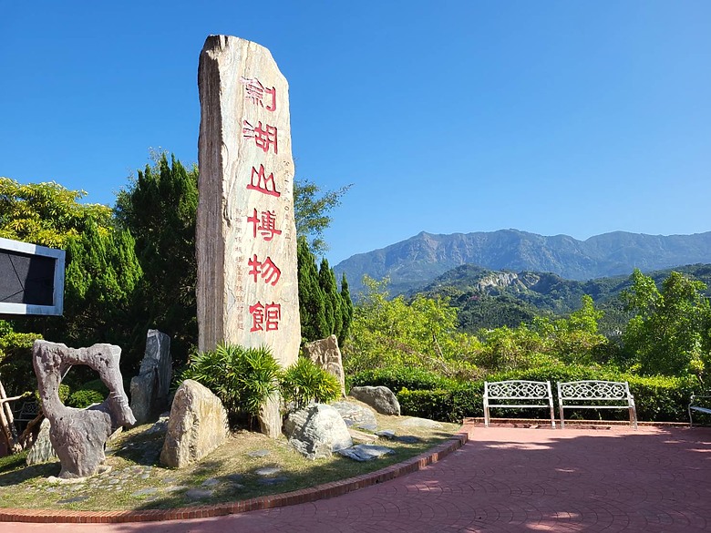 【小惡魔金龍踏春】重遊學生時期的遊樂場樂園_劍湖山世界