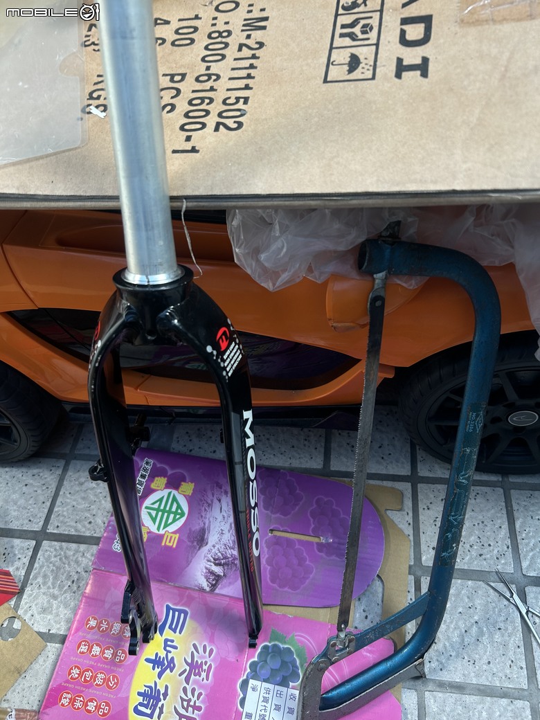 Mosso 硬叉裝頭碗墊圈。