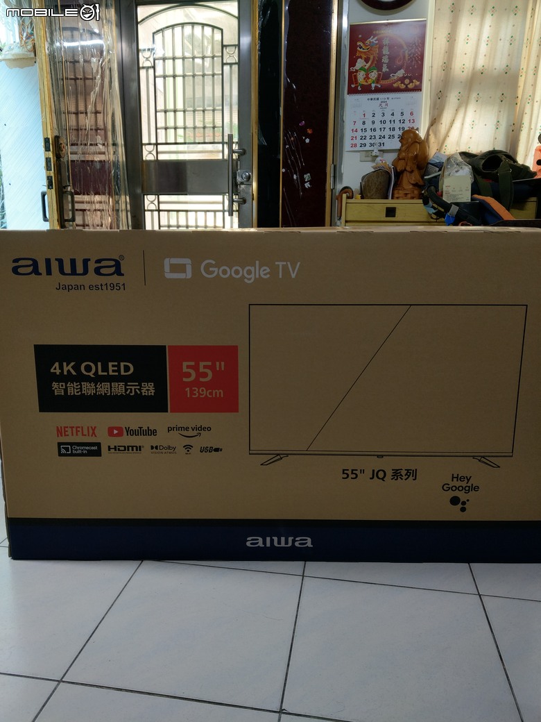 這幾年電視購買及使用心得~新電視aiwa