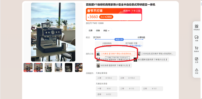 點我看大圖