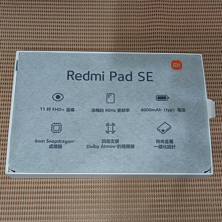 點我看大圖 Redmi Pad SE 4G 128GB 小開箱