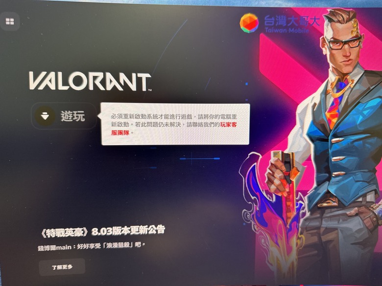 請問該如何解決這個狀況呢