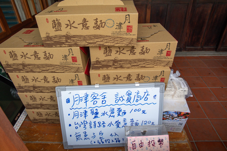 【小惡魔金龍踏春】新營鐵道文化園區|鹽水永成戲院、八角樓、月津港燈節