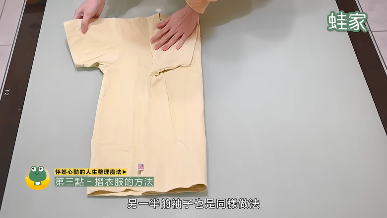 【分享】Netflix必看收納影集集合!介紹日美收納妙招,實踐怦然心動的整理魔法