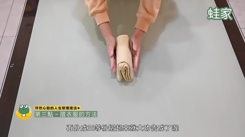 【分享】Netflix必看收納影集集合!介紹日美收納妙招,實踐怦然心動的整理魔法