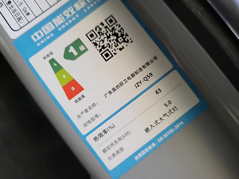 【小惡魔金龍踏春】來自對岸的瓦斯爐_美的崁入式5KW雙口爐