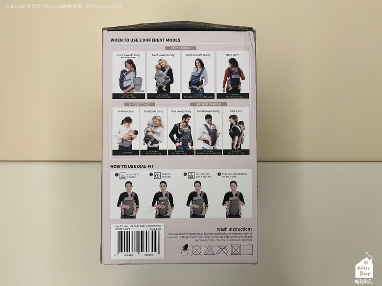 點我看大圖 育兒用品|HUGPAPA DIAL-FIT PRO 3合1 韓國嬰兒透氣減壓揹巾開箱