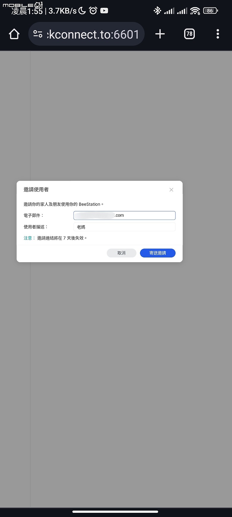 【 開箱分享 】解放容量焦慮，Synology BeeStation 讓你輕鬆自在整合所有雲端檔案，擺脫永無止境的收費訂閱制枷鎖！