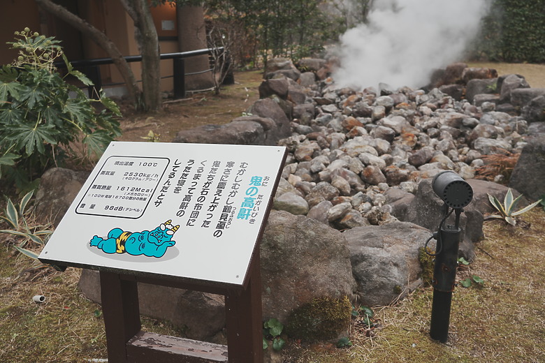 2024日本北九州家庭旅遊-Day3~5 in 別府、阿蘇 & 熊本