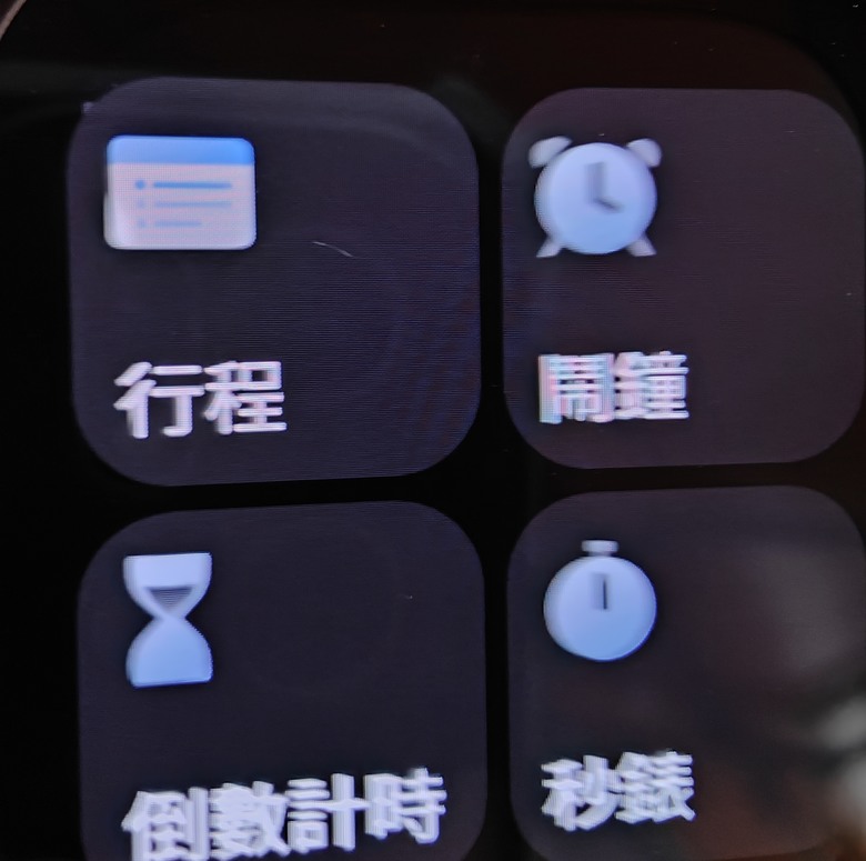 Redmi watch 4 行程同步設定