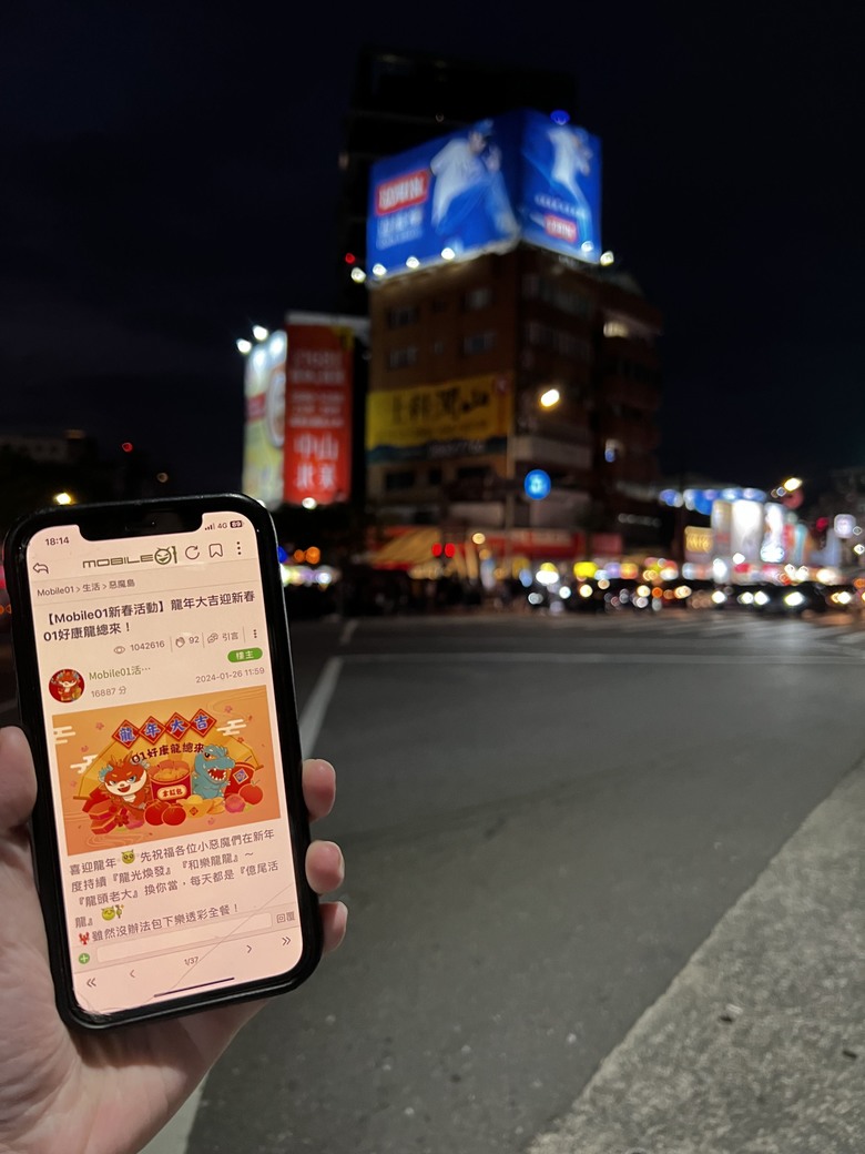 【小惡魔金龍踏春】 劍潭踏青賞圓山飯店之美，士林夜市的夜晚探險