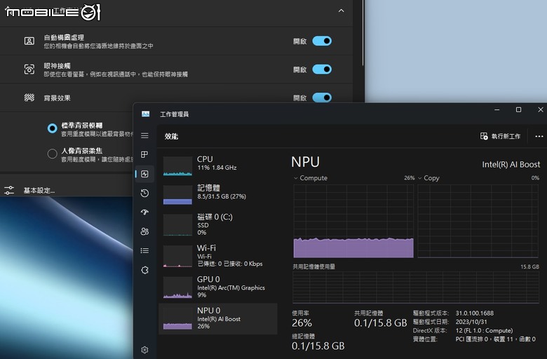 AI筆電UX3405MA開箱+ Tensor.Art生圖試玩分享