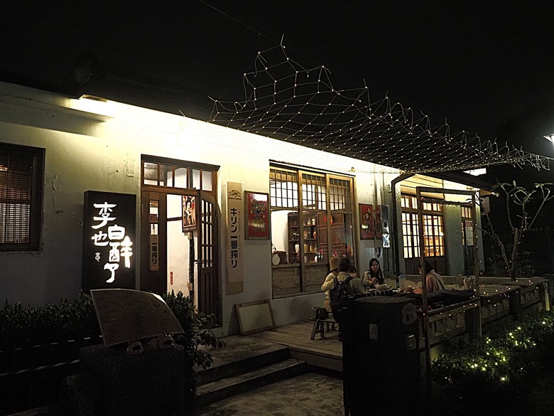 臺灣鳳梨工場、蚵仔寮漁市場、愛琴海岸海景渡假農場、橋頭糖廠、明寧靖王墓,外掛位在屏東的勝利星村V.I.P Zone — 2024年【小惡魔金龍踏春】春節假期遊程之一