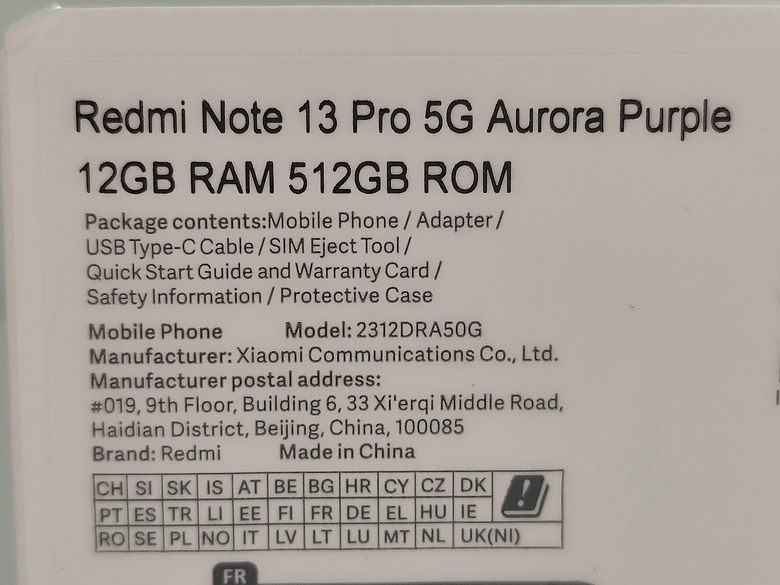 紅米 Redmi note 13 Pro 國際版 簡單開箱