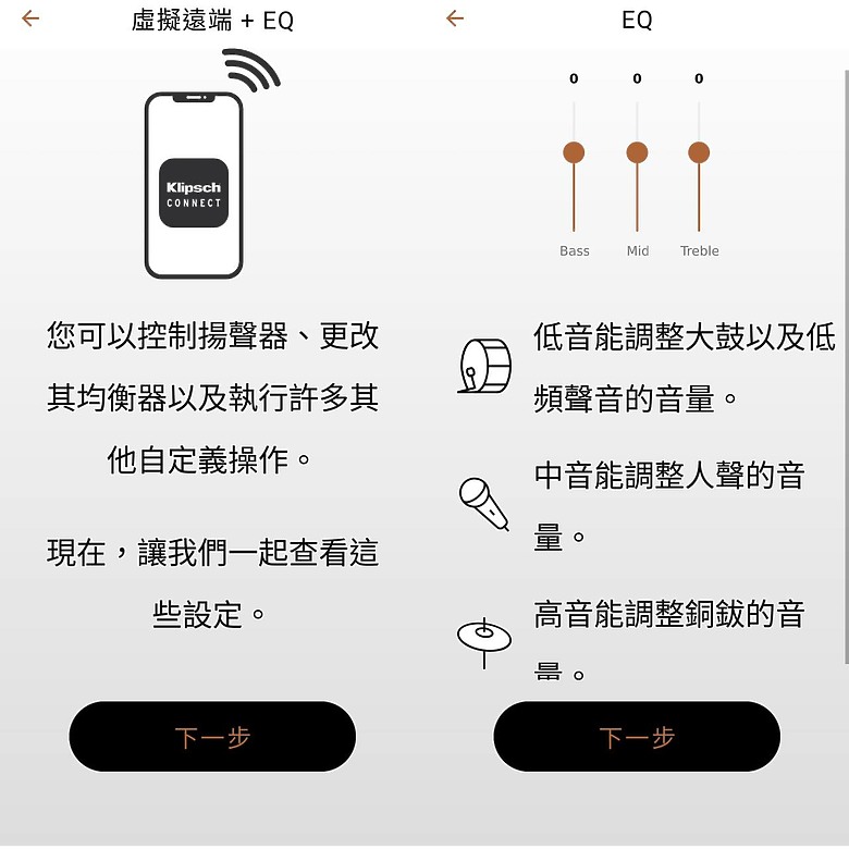 <<好動聽>> Klipsch Nashville 心得分享<<櫻花篇>>