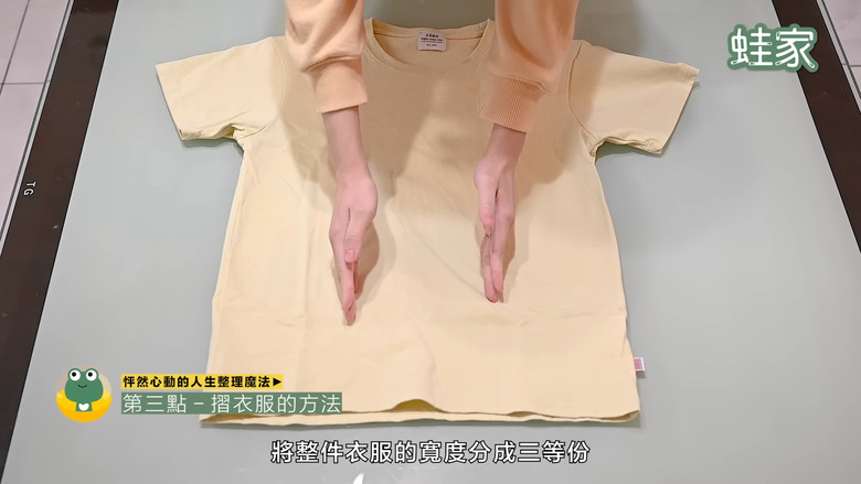 【分享】Netflix必看收納影集集合!介紹日美收納妙招,實踐怦然心動的整理魔法