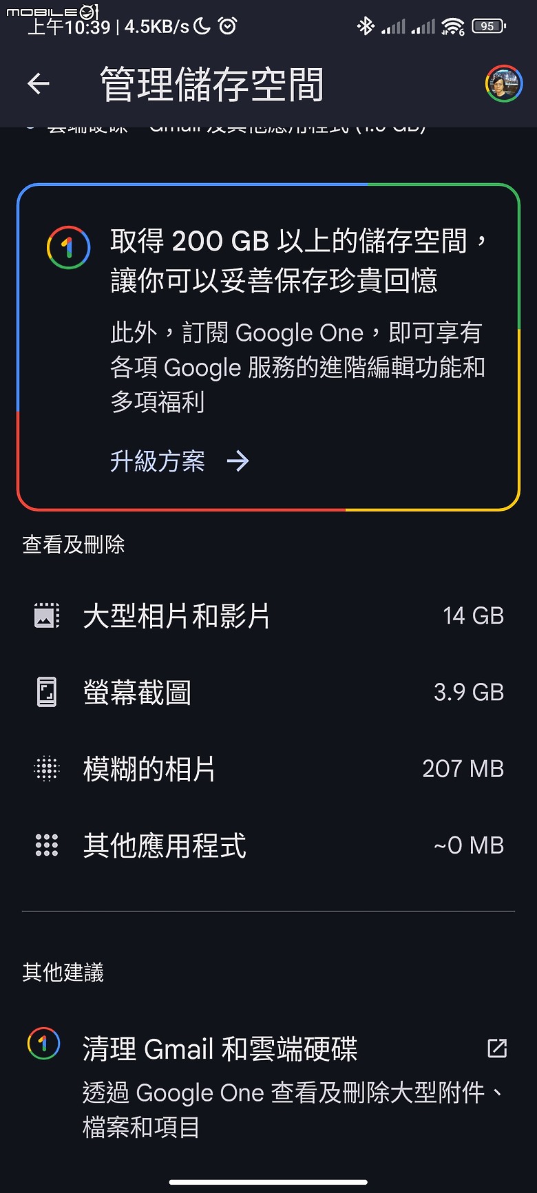 【 開箱分享 】解放容量焦慮，Synology BeeStation 讓你輕鬆自在整合所有雲端檔案，擺脫永無止境的收費訂閱制枷鎖！
