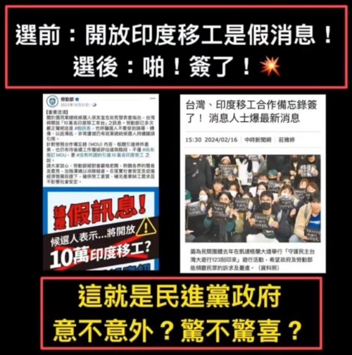 確定引進印度移工！勞動部：印度勞工素質穩定、刻苦耐勞、評價良好