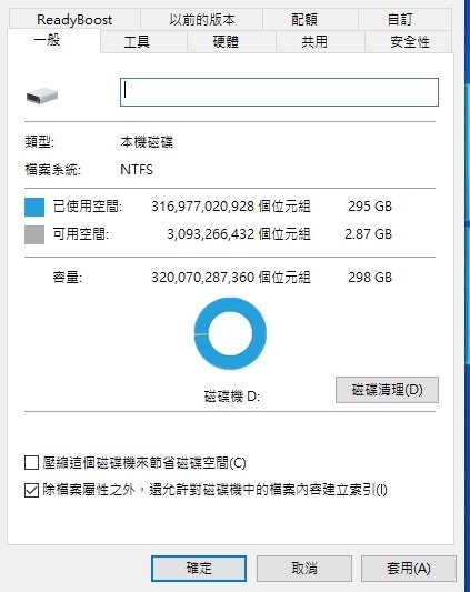 請益,請問我的這顆ADATA的2T外接式硬碟還有救嗎?