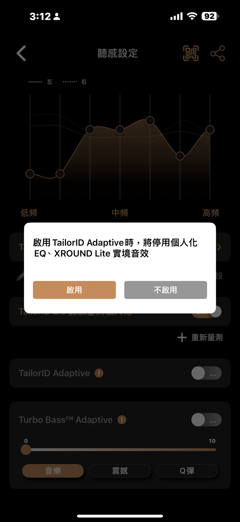 XROUND TREK 開放式耳機試聽報告｜自適應聲學科技搭完整功能的高 CP 之作