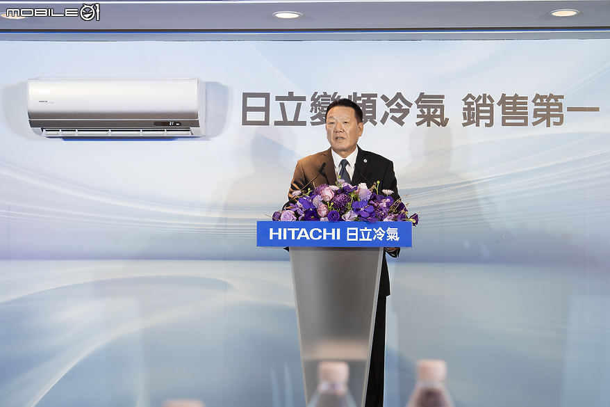 【採訪】導入全新「油污去除」凍結洗淨功能 日立冷氣 2024 新品輕鬆應對頑強頑垢!