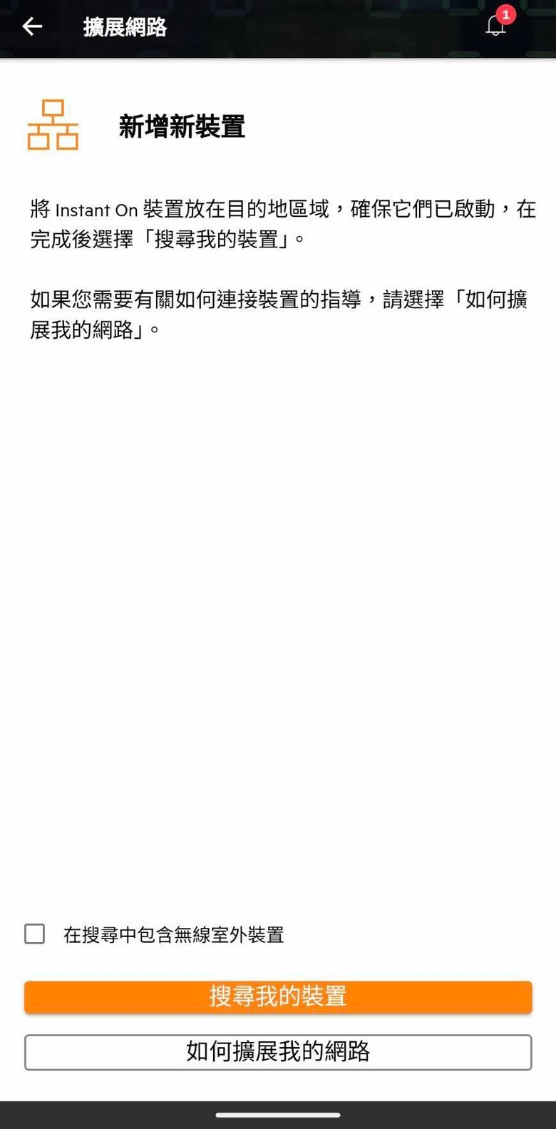 ARUBA AP11/AP22小小比較
