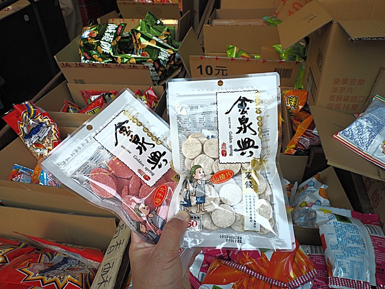 【小惡魔金龍踏春】「2024台灣燈會在臺南」之「臺南400」展區巡禮、空中展演第三部曲【夢迴臺南(多元生活)】全紀錄,順遊臺灣第一城與第一街