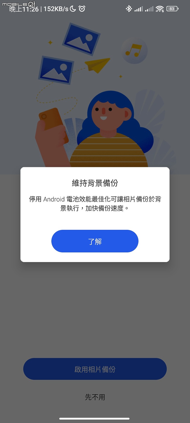 【 開箱分享 】解放容量焦慮，Synology BeeStation 讓你輕鬆自在整合所有雲端檔案，擺脫永無止境的收費訂閱制枷鎖！