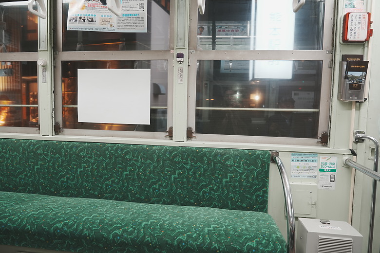 2024日本北九州家庭旅遊-Day3~5 in 別府、阿蘇 & 熊本
