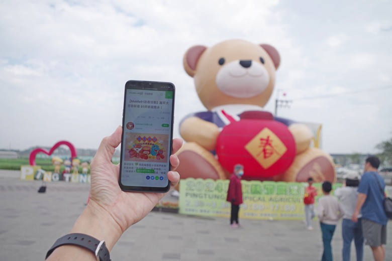 點我看大圖 【小惡魔金龍踏春】2024屏東熱帶農業博覽會踏春