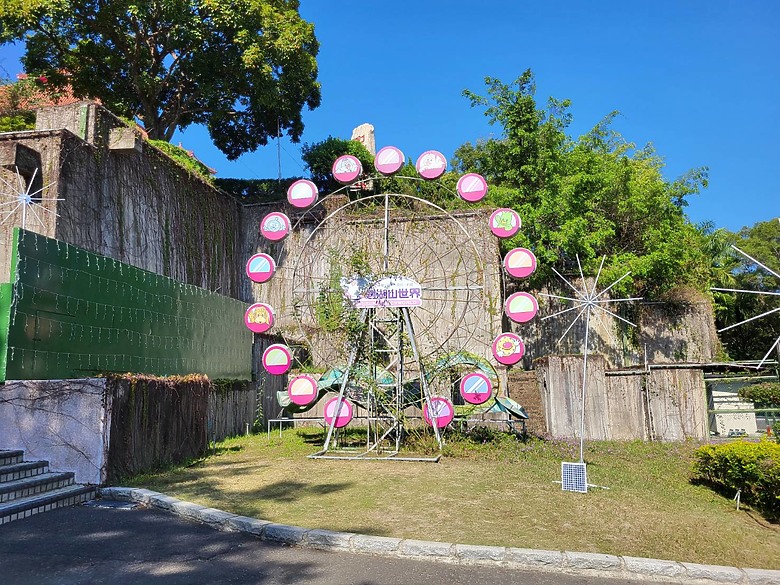 【小惡魔金龍踏春】重遊學生時期的遊樂場樂園_劍湖山世界