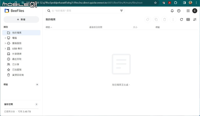 Synology BeeStation 開箱實測 專屬個人簡單好上手的私密雲端儲存