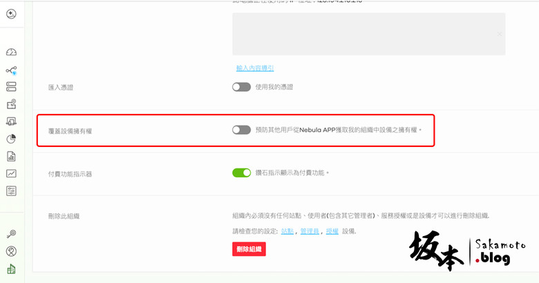 Zyxel Networks Nebula NWA50AX PRO & WAX300H雙頻PoE無線基地台開箱