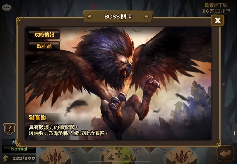 魔靈召喚跟巫師3合作
