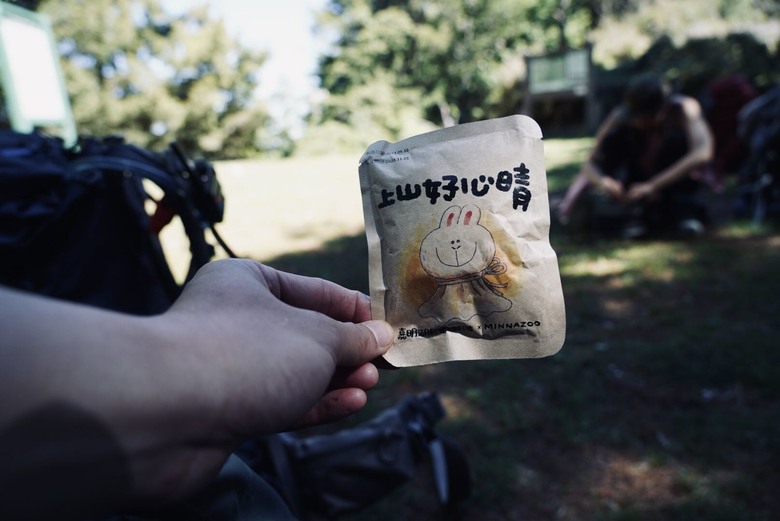 【南二段鹿角寶寶團】八大秀而後出八通關 - 南二段的終點