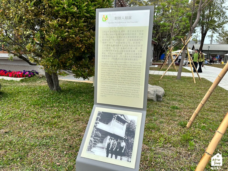 高雄前鎮｜台塑王氏昆仲公園＿中華好市多旁的散步新據點